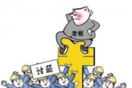 银行上门催收如何举报他